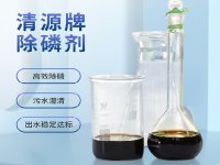 不同金属盐的除磷成本对比如何？