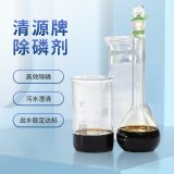在污水处理中采用化学除磷有哪些注意事项